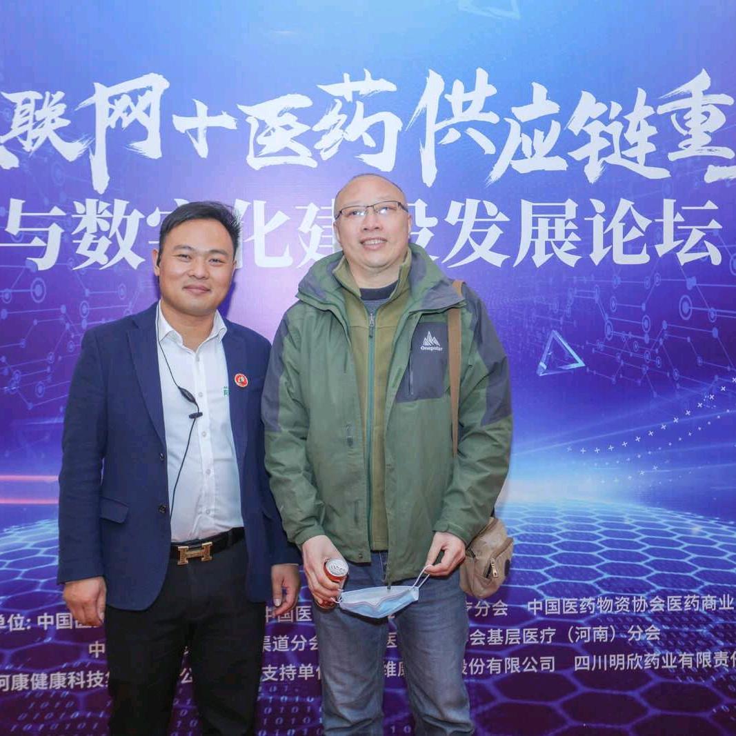 安越大药房  王志前