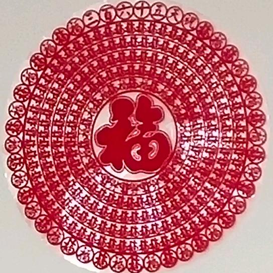 哎呦！你来了？
