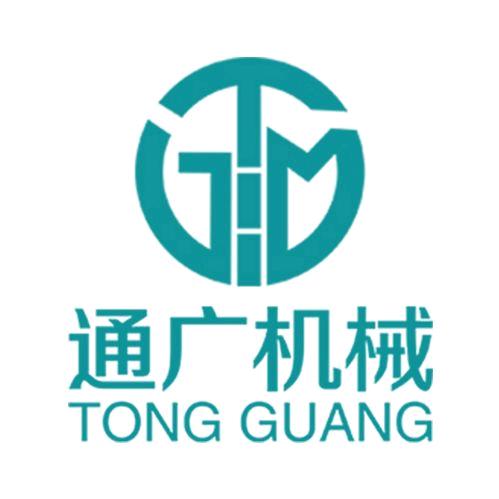 佛山市通广智能装备制造