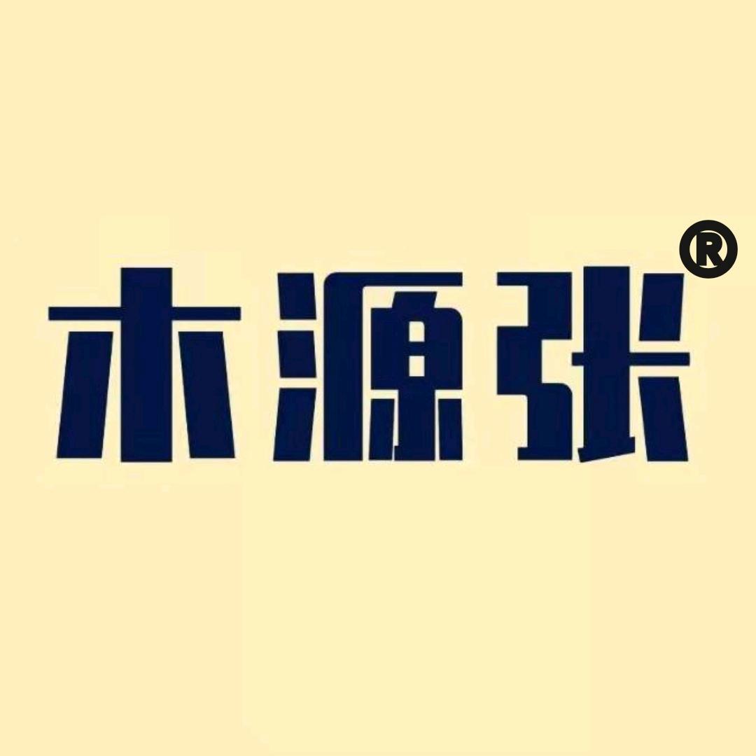 张文芳_木门消费指南