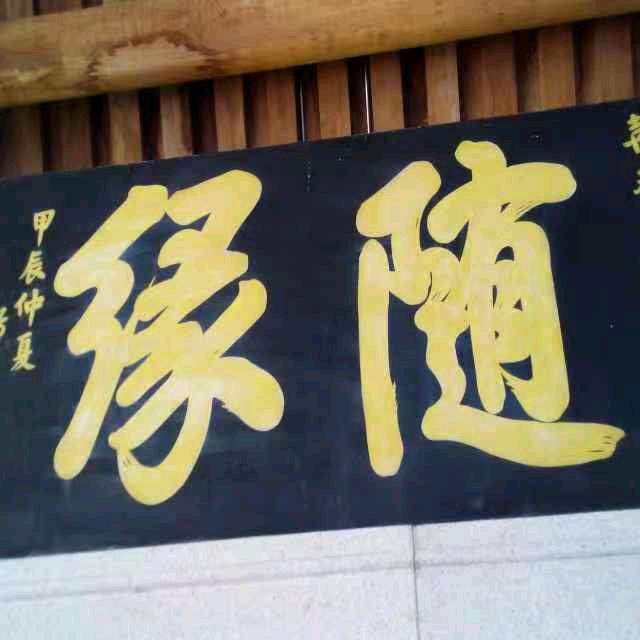 流浪的船长