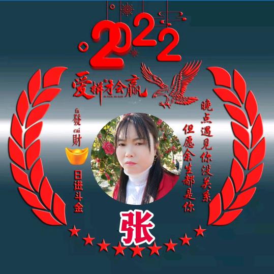 强颜欢笑☞绵阳——梓潼县人在苏州