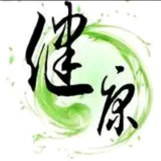 大唐养生