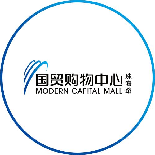 遵义国贸购物中心