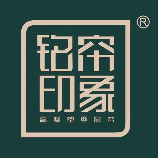 绍兴铭帘纺织品有限公司