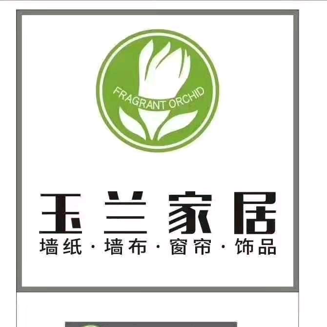玉兰家居软装，梁子