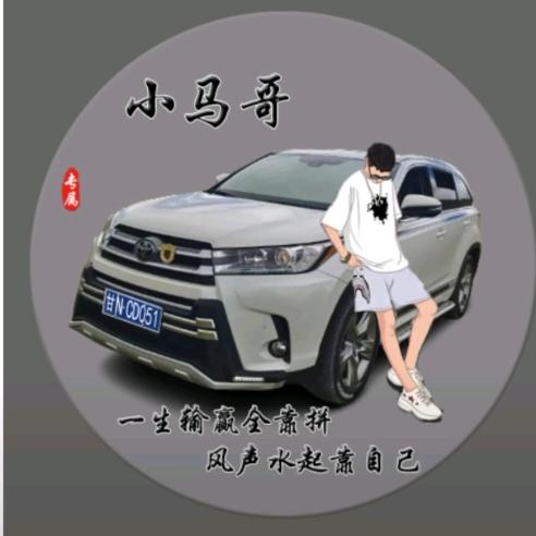 藏地，小马～