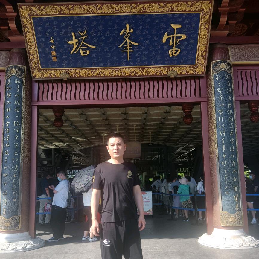 风生  废旧 物资回收