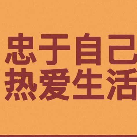 小人物