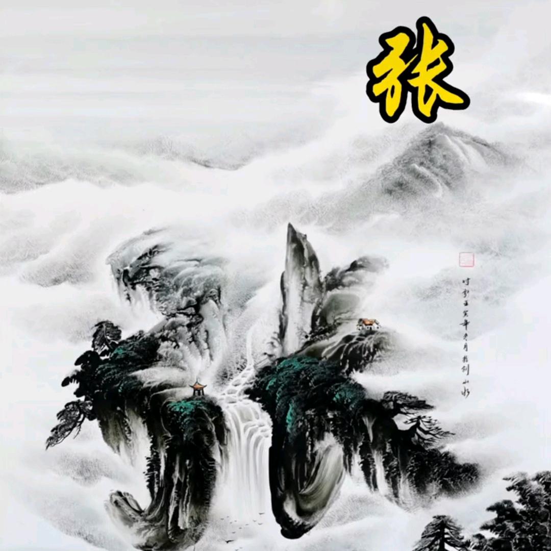 宝飞超哥哥
