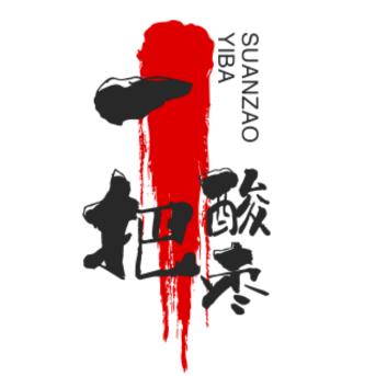 一把酸枣
