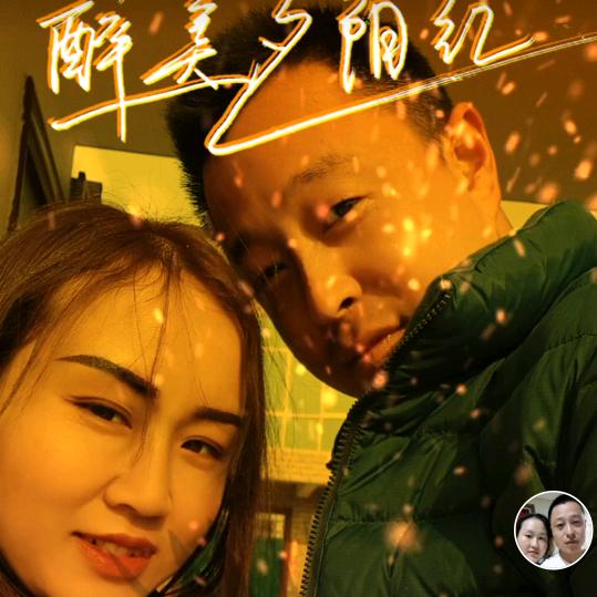 疯狂的蜗牛