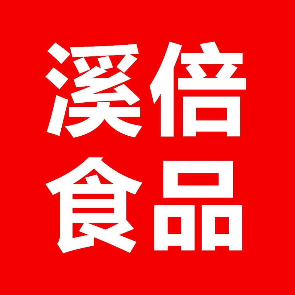 溪倍水饮专营店