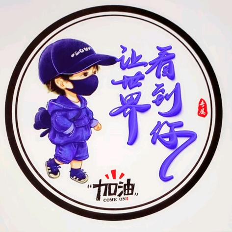 想你的夜晚