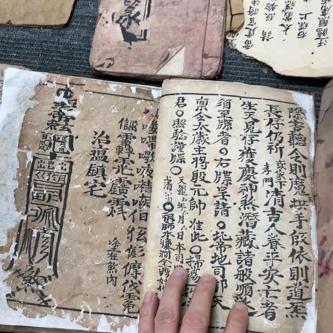 古籍经典［商品在橱窗］
