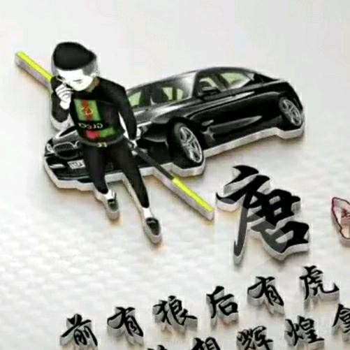 ℳঞᩚ阿ঞৣ龙꧔ꦿ᭄