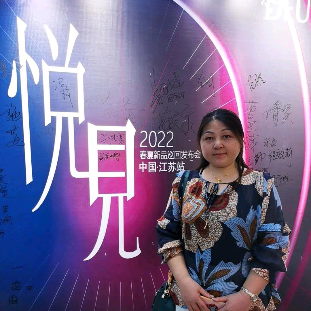 施姐：通州18年内衣店