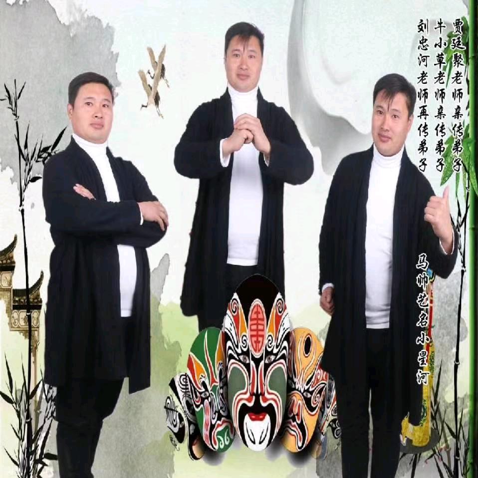河南马帅