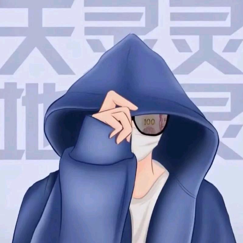 安悠然