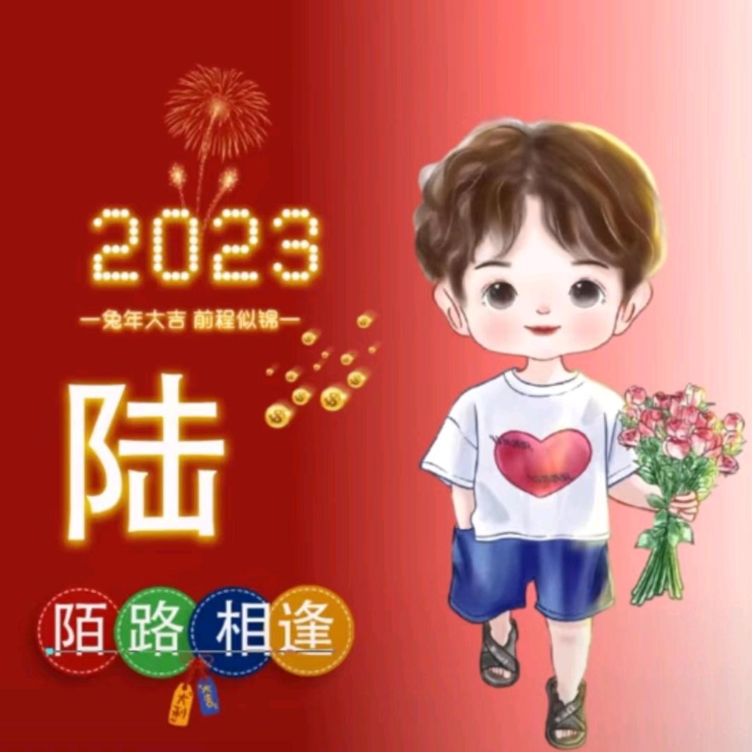 东北虎