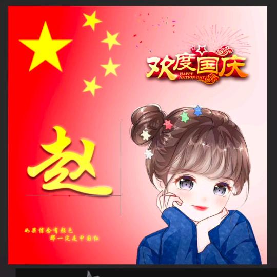 微微一笑就好了