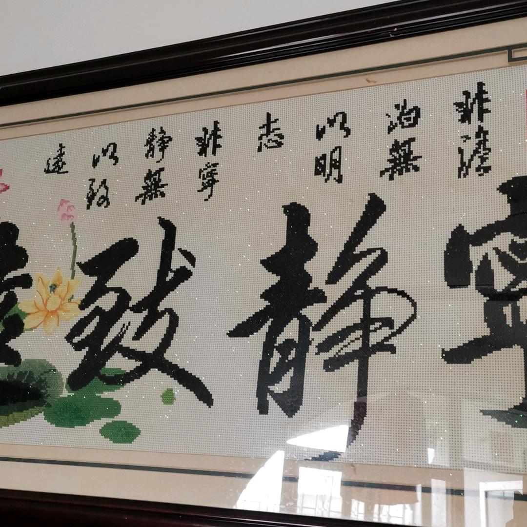 徐徐