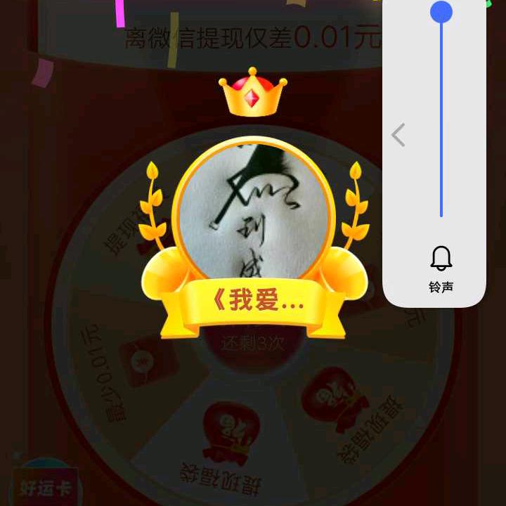 我爱章总