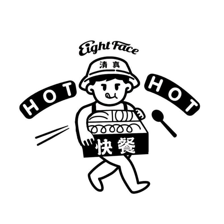 乌鲁木齐盒饭快餐配送｜看主页背景图