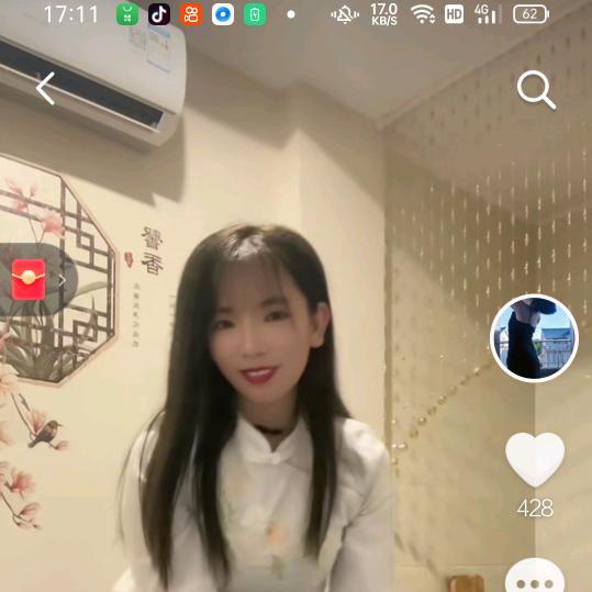 一个干活7人花，足浴轩艳艳