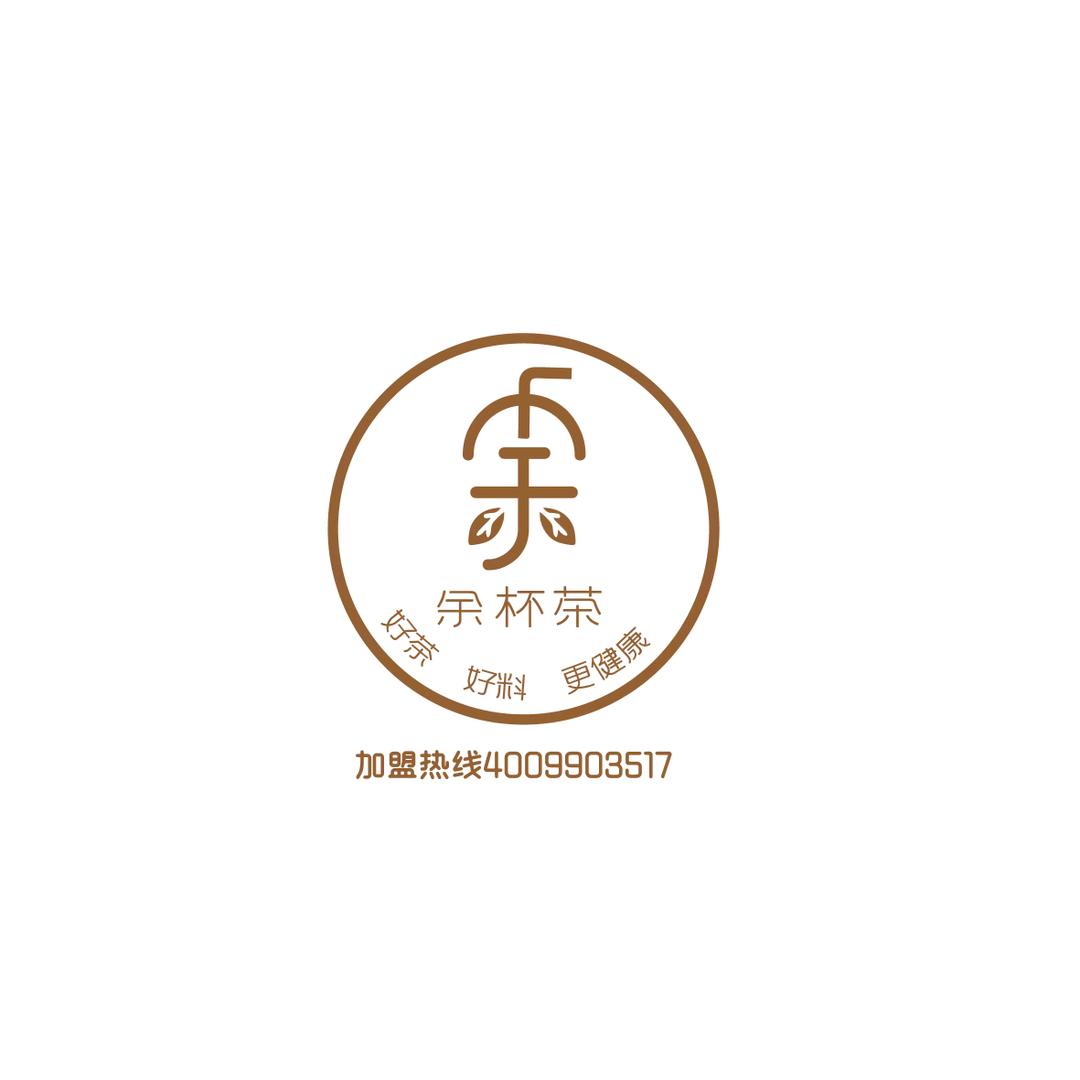 安顺市余杯茶奶茶冰淇淋原料批发技术免费