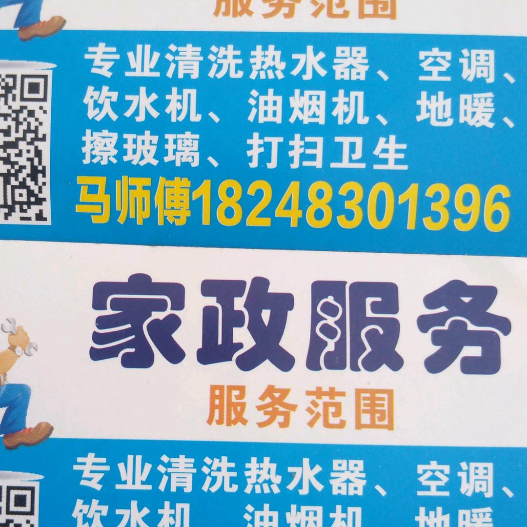 用户8204768696946