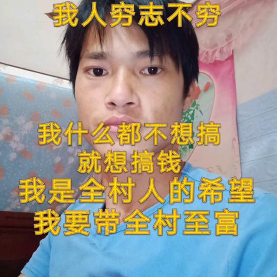 狗哥：123
