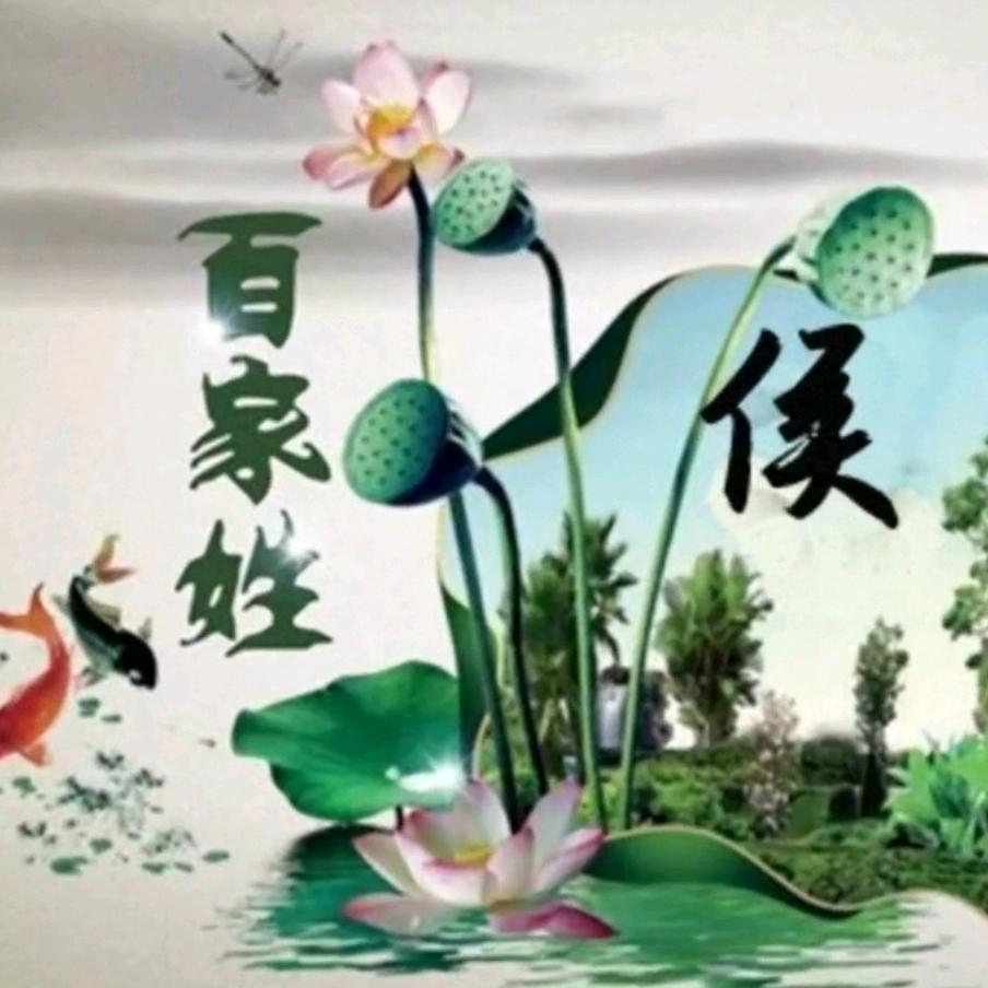 静候佳音，顺风顺水