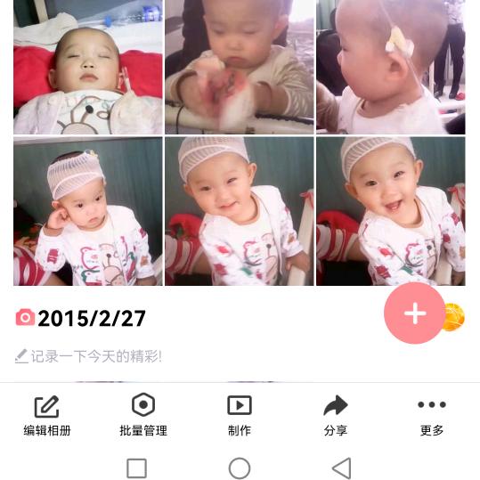 好人一生平安。