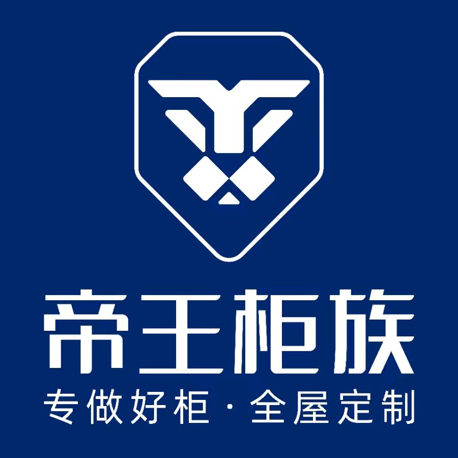 帝王柜族