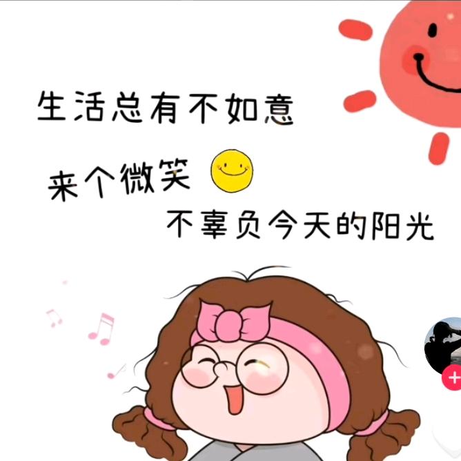 ᰔᩚ᭄梁晓💞ℛ无猜꧔ꦿᩚ࿐🕊