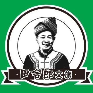 利川市苏马荡罗汉石农家乐