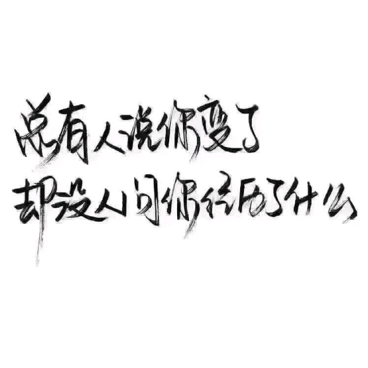 花开花落花满天