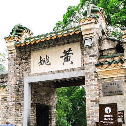 黄姚旅游
