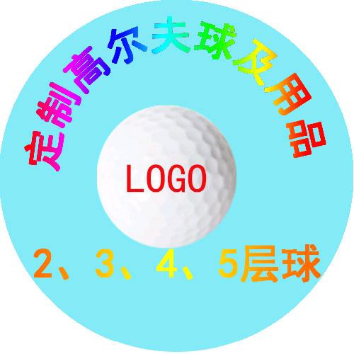 卓越高尔夫