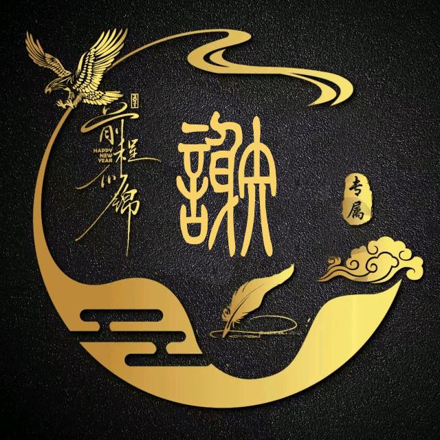 半生已过！学会沉默！