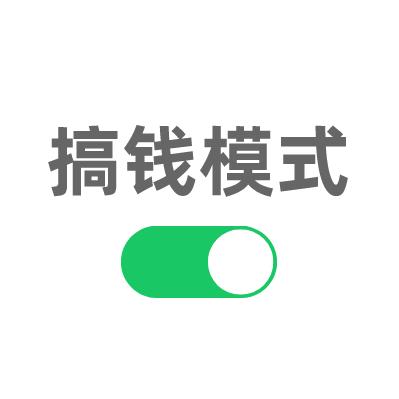 实体商家营销新思路