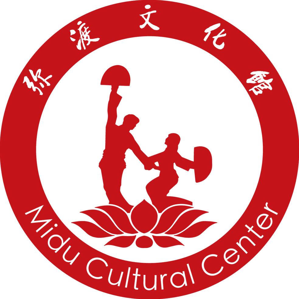 弥渡非遗