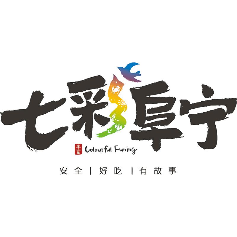 七彩阜宁优选