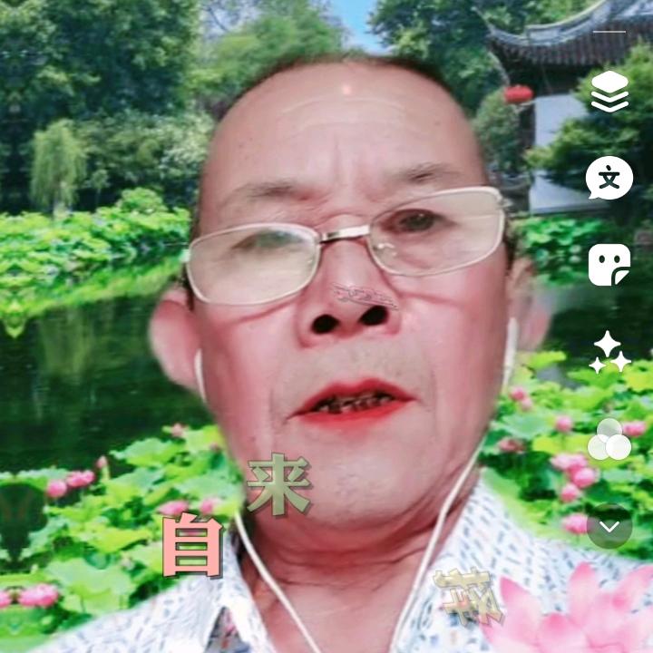 同甘共苦