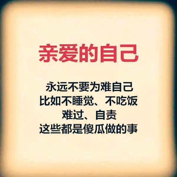 雨过天晴🌞