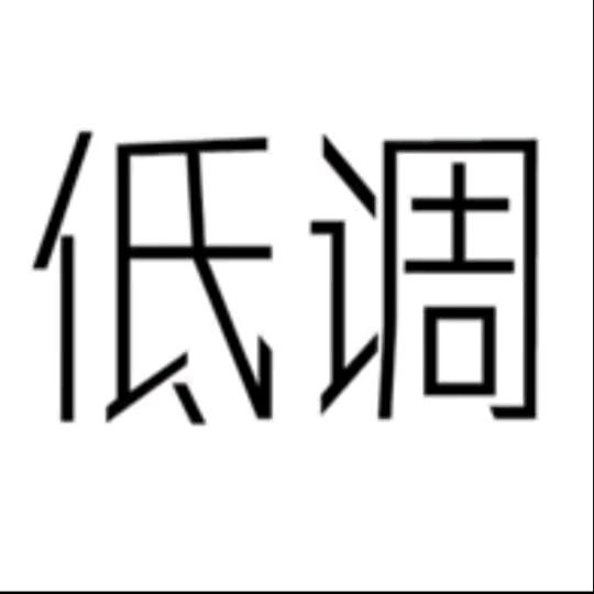 用户8459251581339