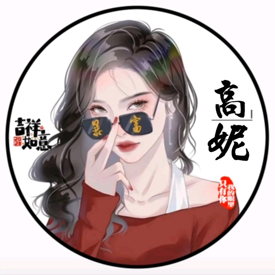 Forever,い高妮
