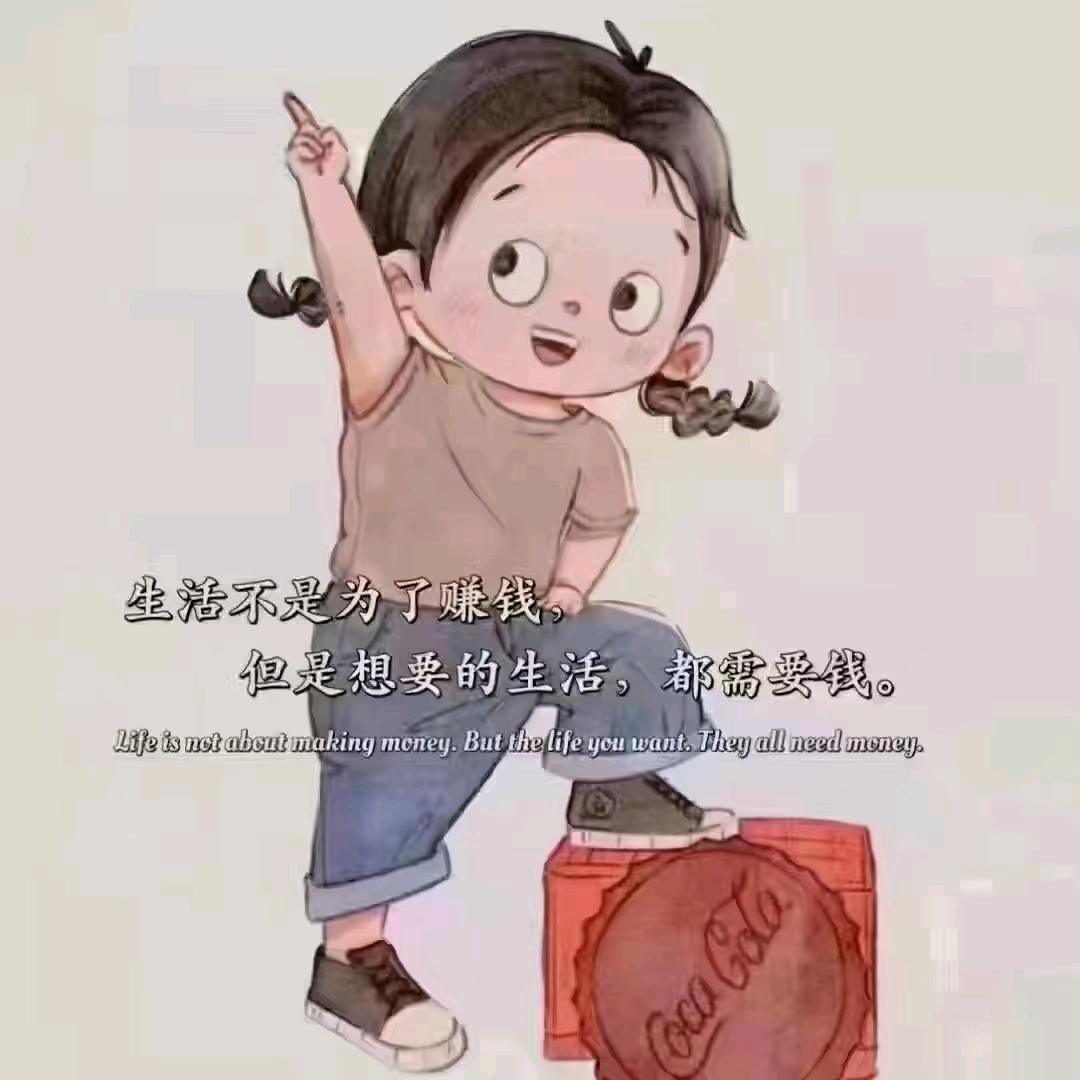 鸡毛蒜皮