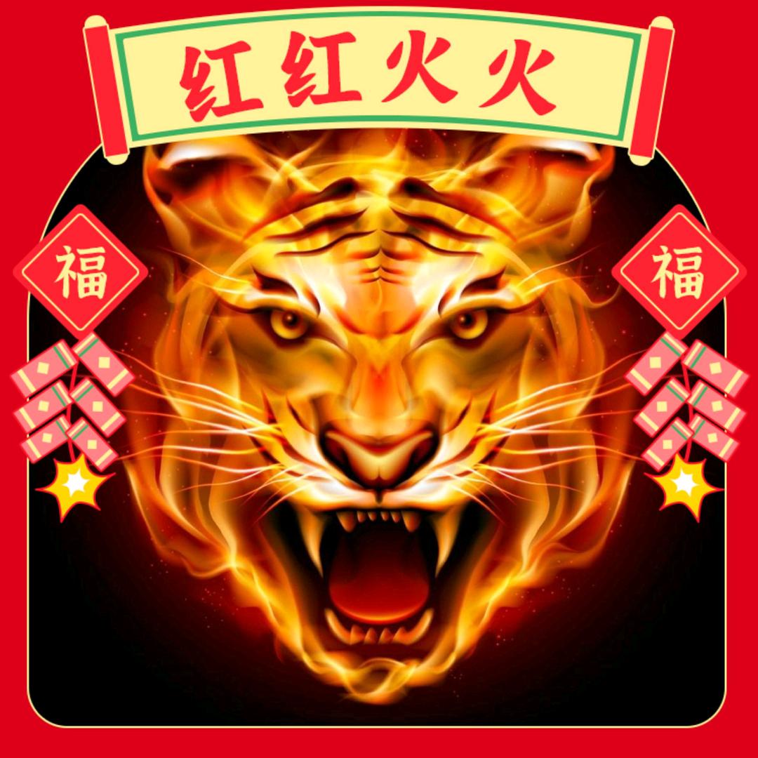 临危不惧
